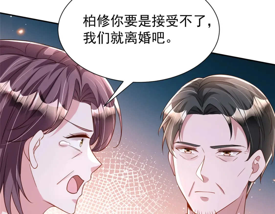 155 霸占对方的身体14