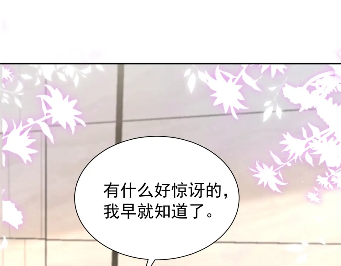 106 大毒瘤就是秦军叶？54