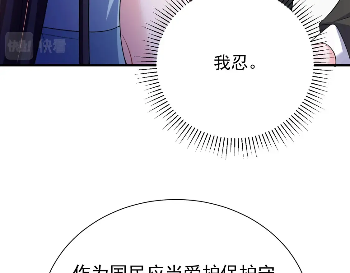 37 我是来讨债的！34