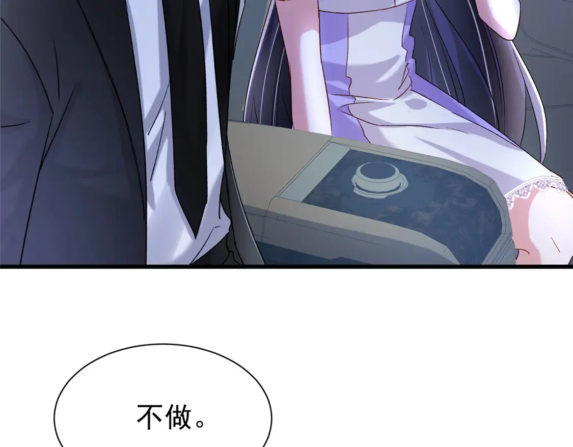 165 怀孕了？11