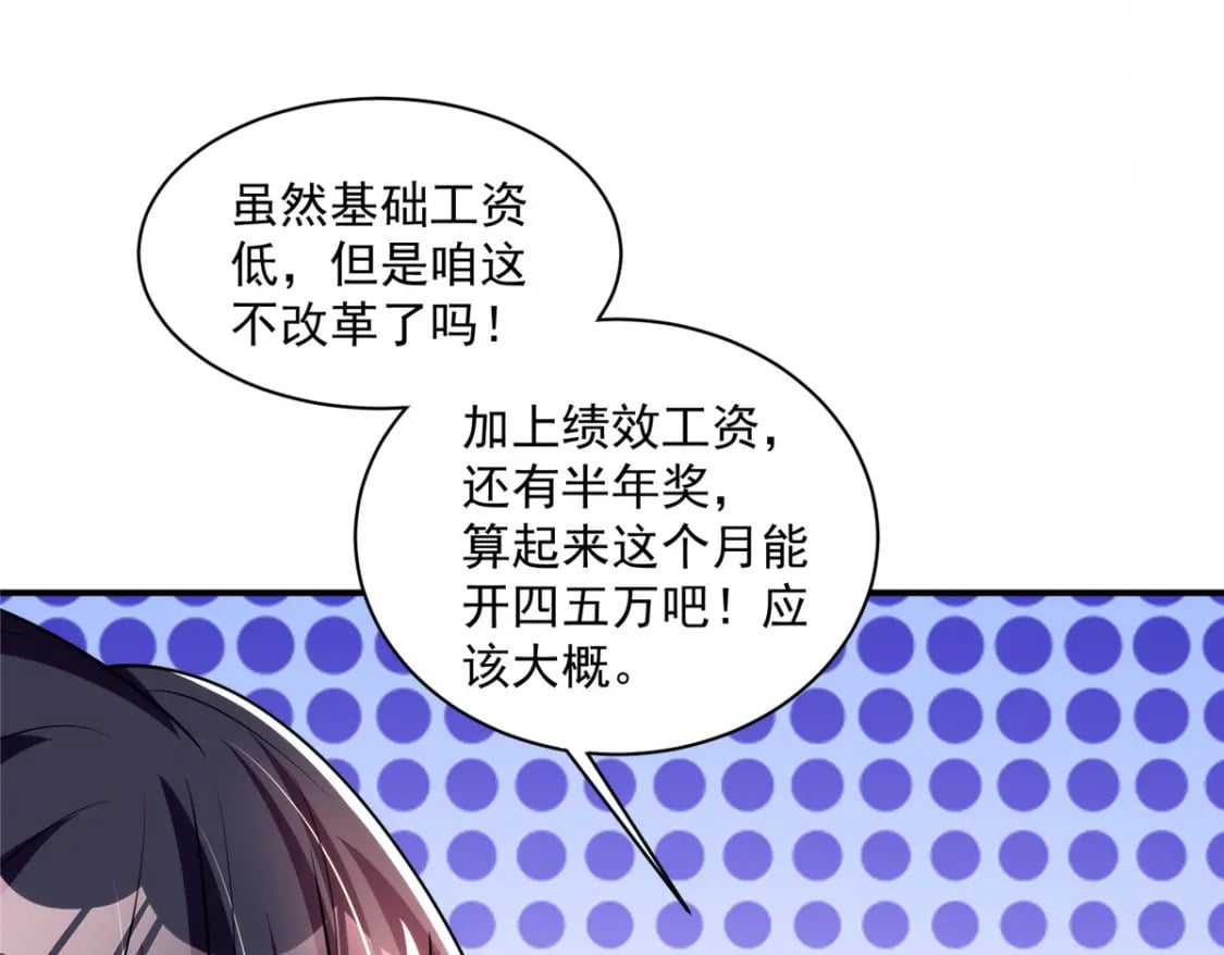 53 这样的大毒瘤，可爱53