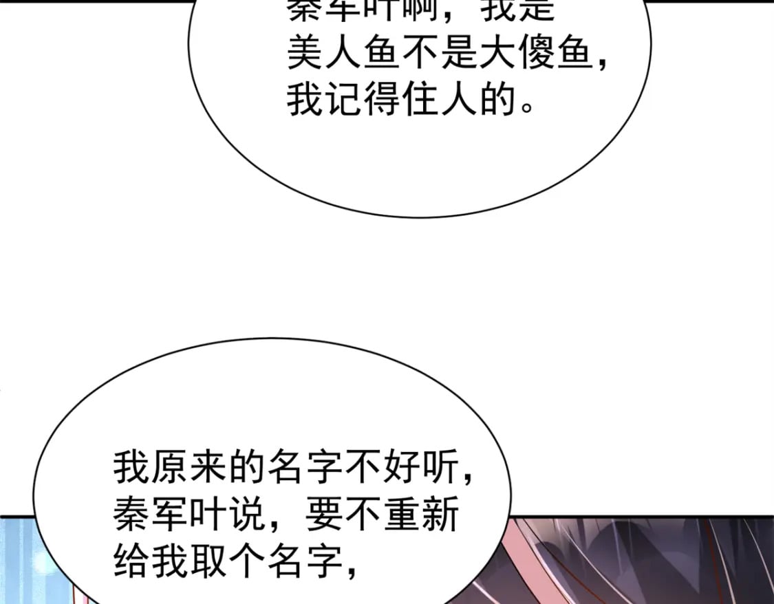 106 大毒瘤就是秦军叶？72