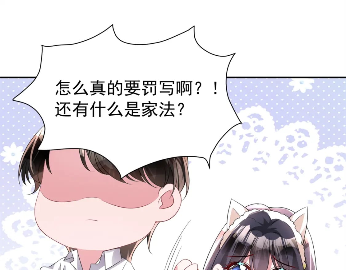 69 大毒瘤你要不要这么帅啊！87