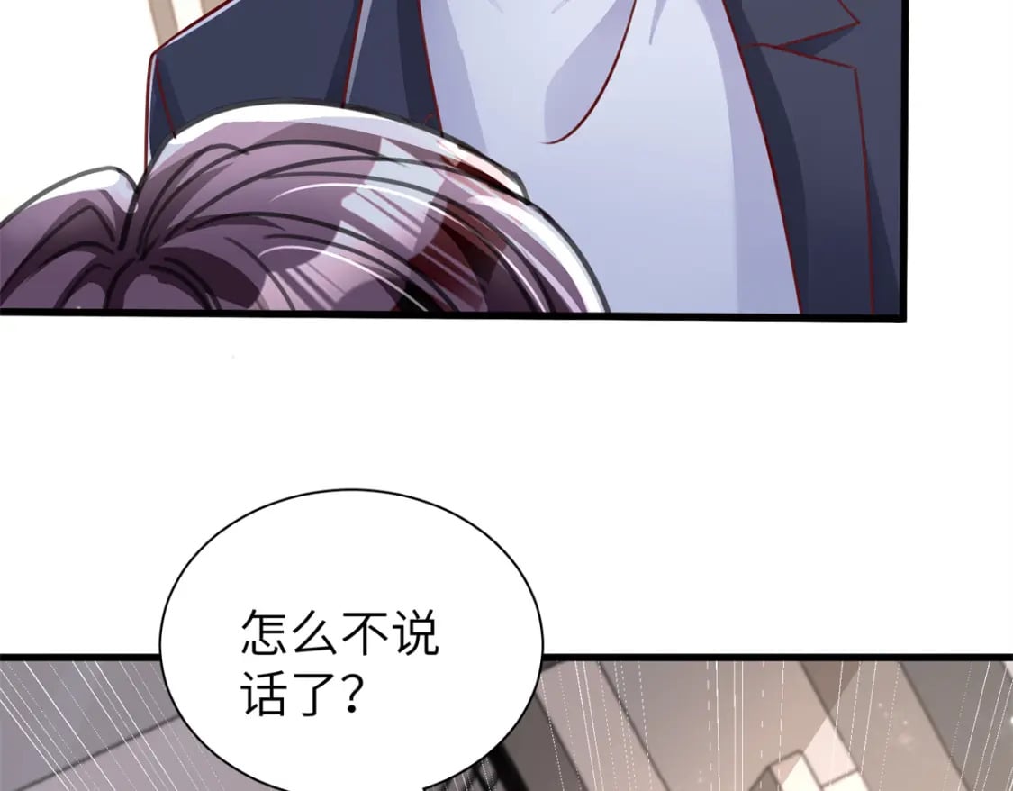 80 我结不结婚与你何干？86