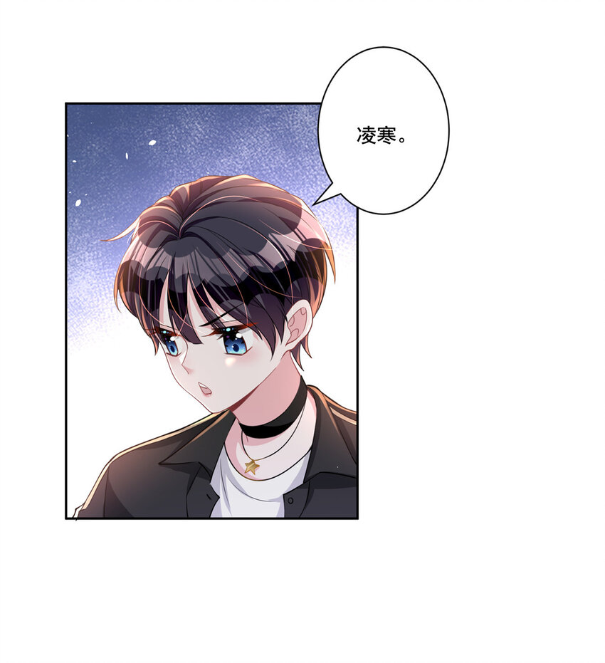 22 巨星凌寒，诞生！15