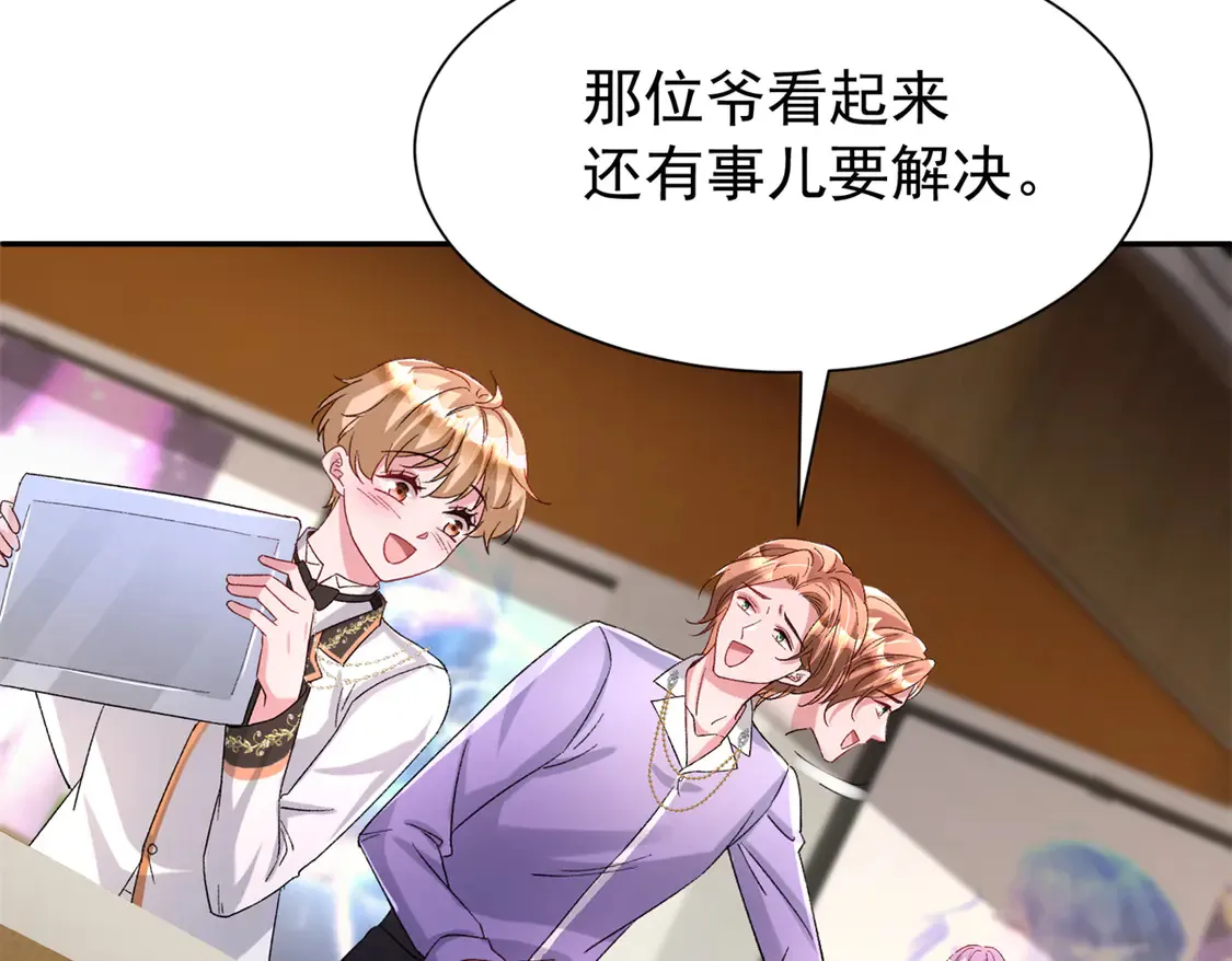 168 你竟敢绑架我！64