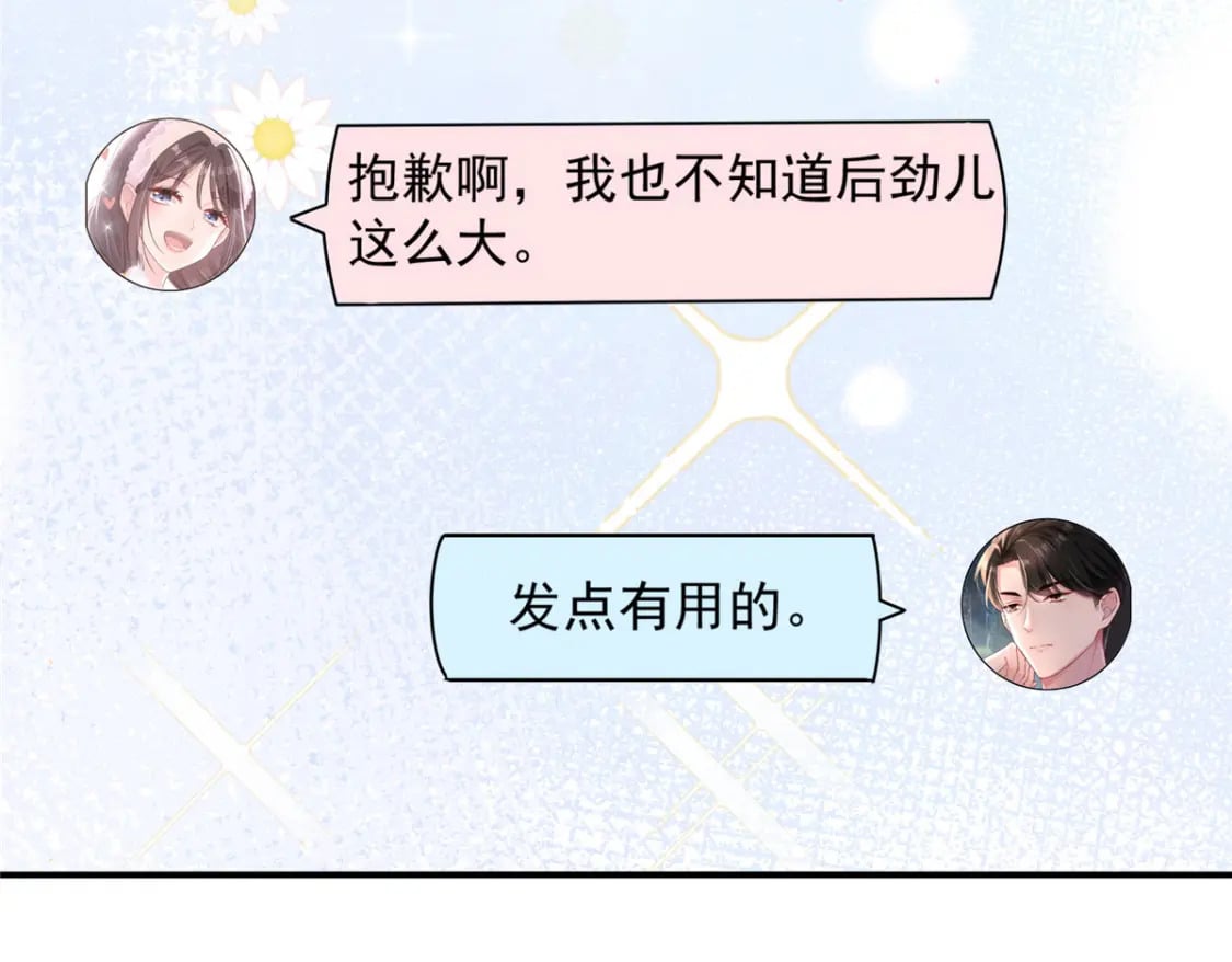 53 这样的大毒瘤，可爱87