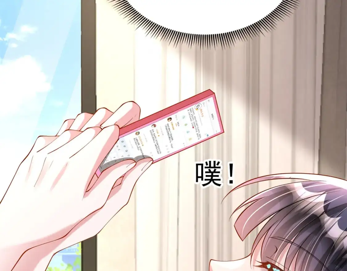 134 夜星光生病了32