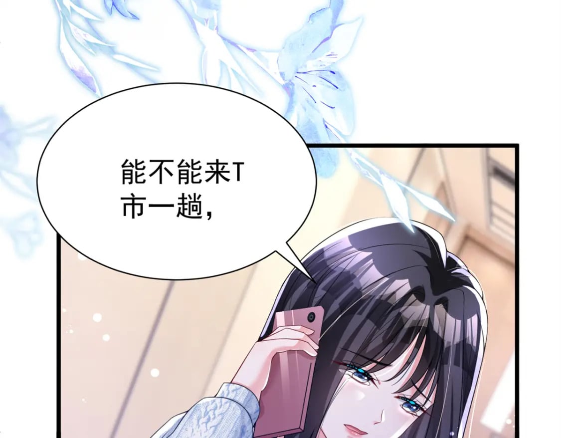 71 我一直在你身边115