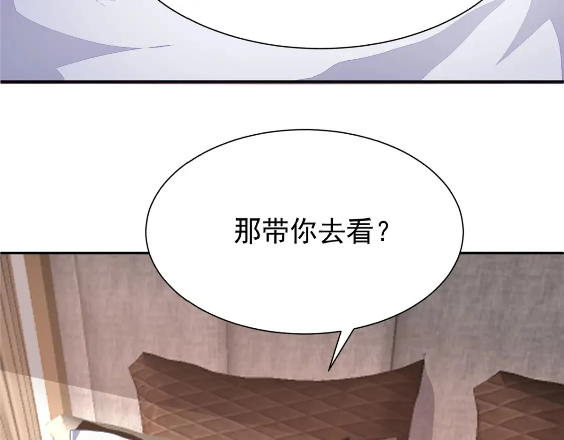 156 备孕啦！67
