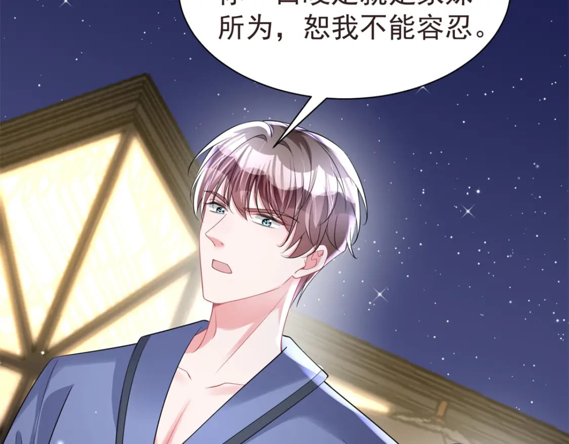 65 连你也不相信我的话吗？123