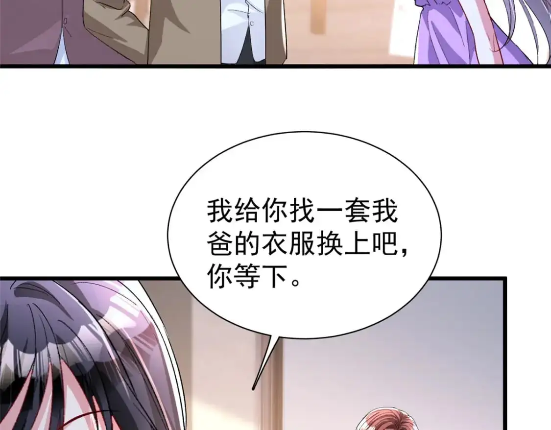129 大毒瘤又又又吃醋了51
