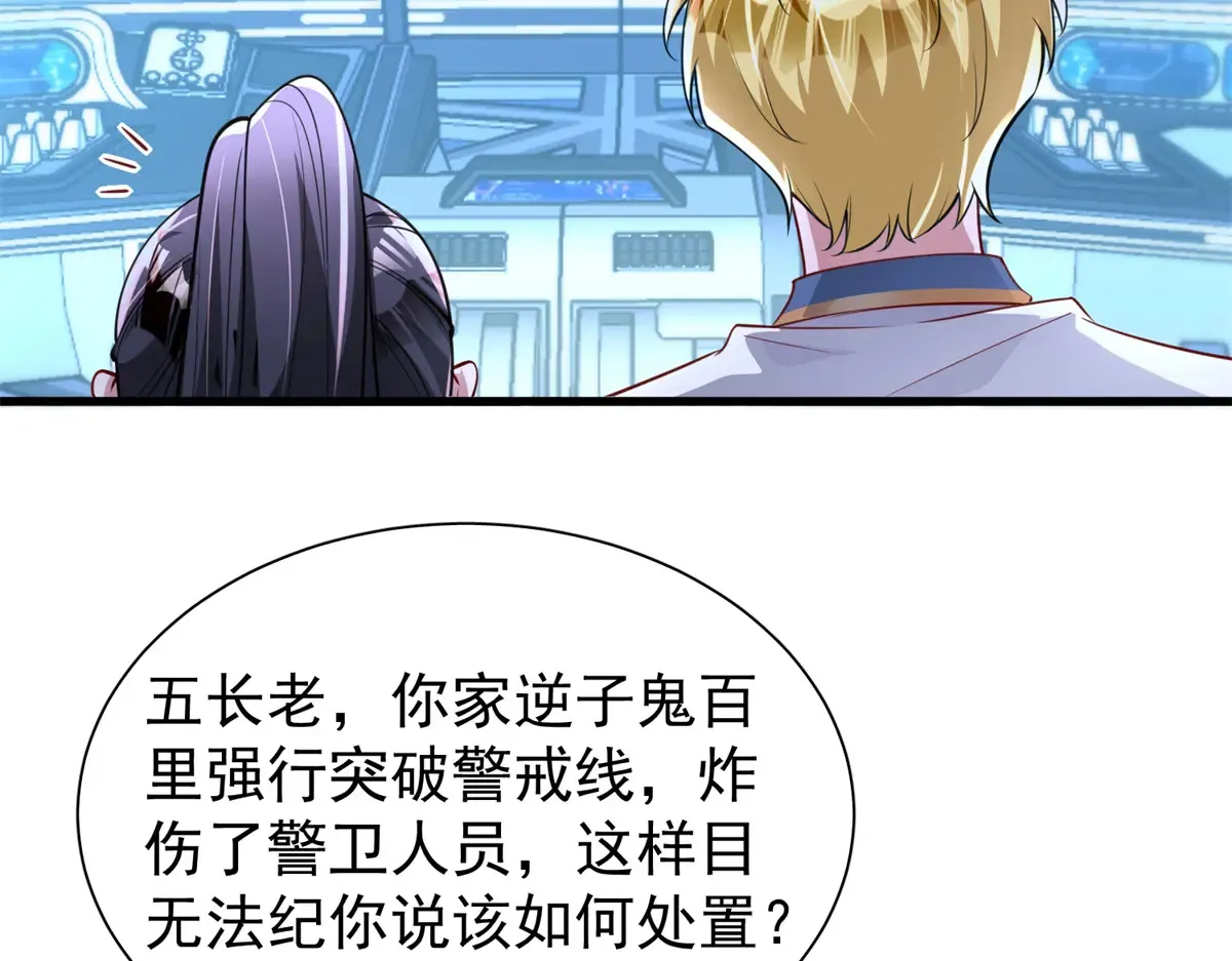 175 效忠女王殿下！69