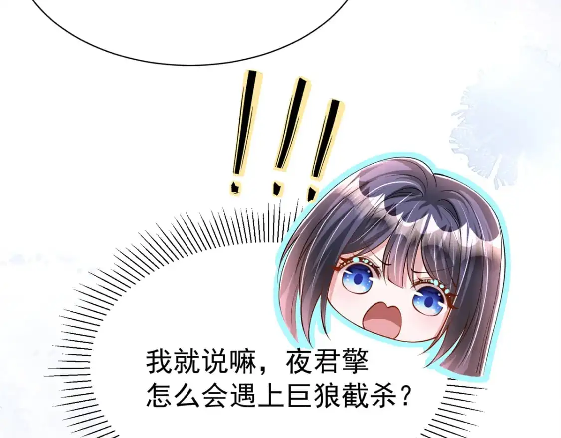 130 狼人是谁派来的？14