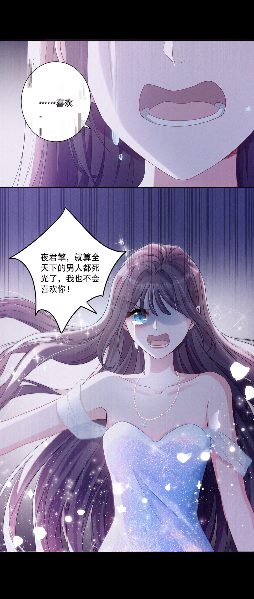 11 我的心，不可以再为她左右！19