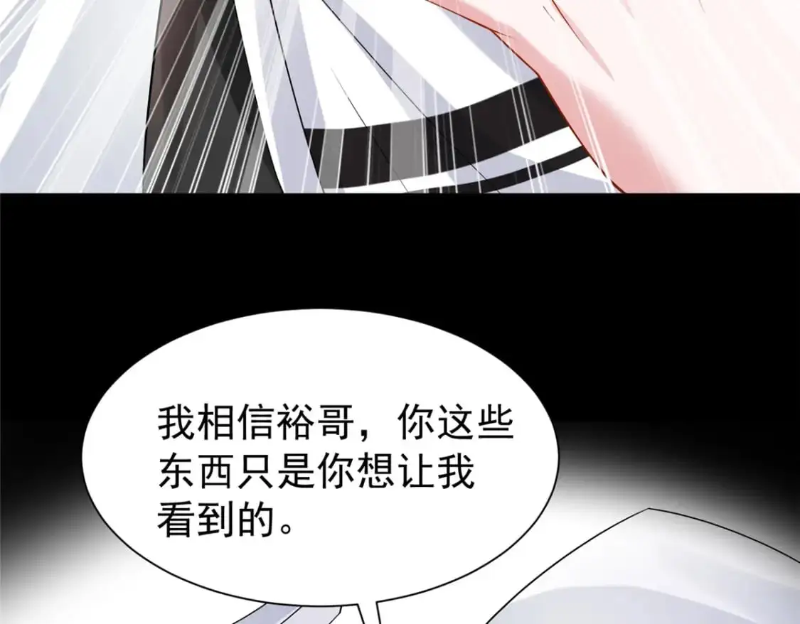 128 好想大毒瘤啊!12