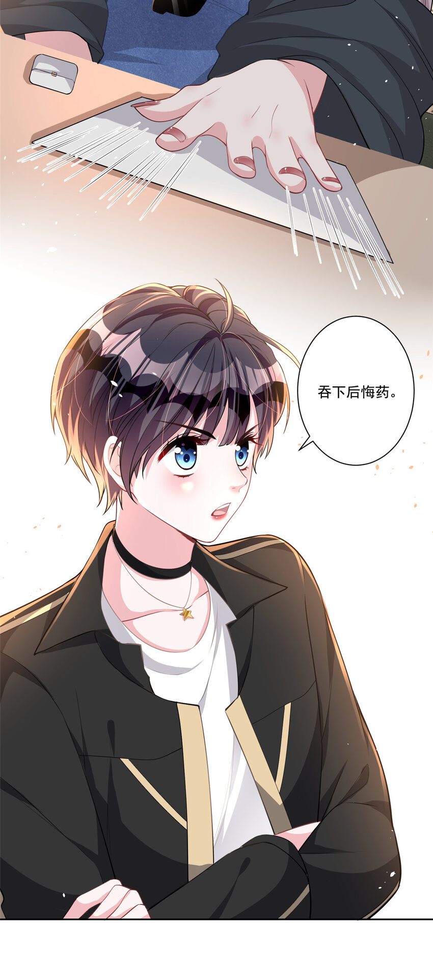 21 她是我的人2