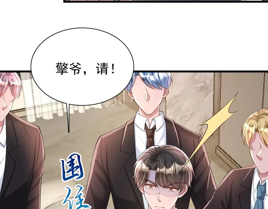 137 被误会的滋味34