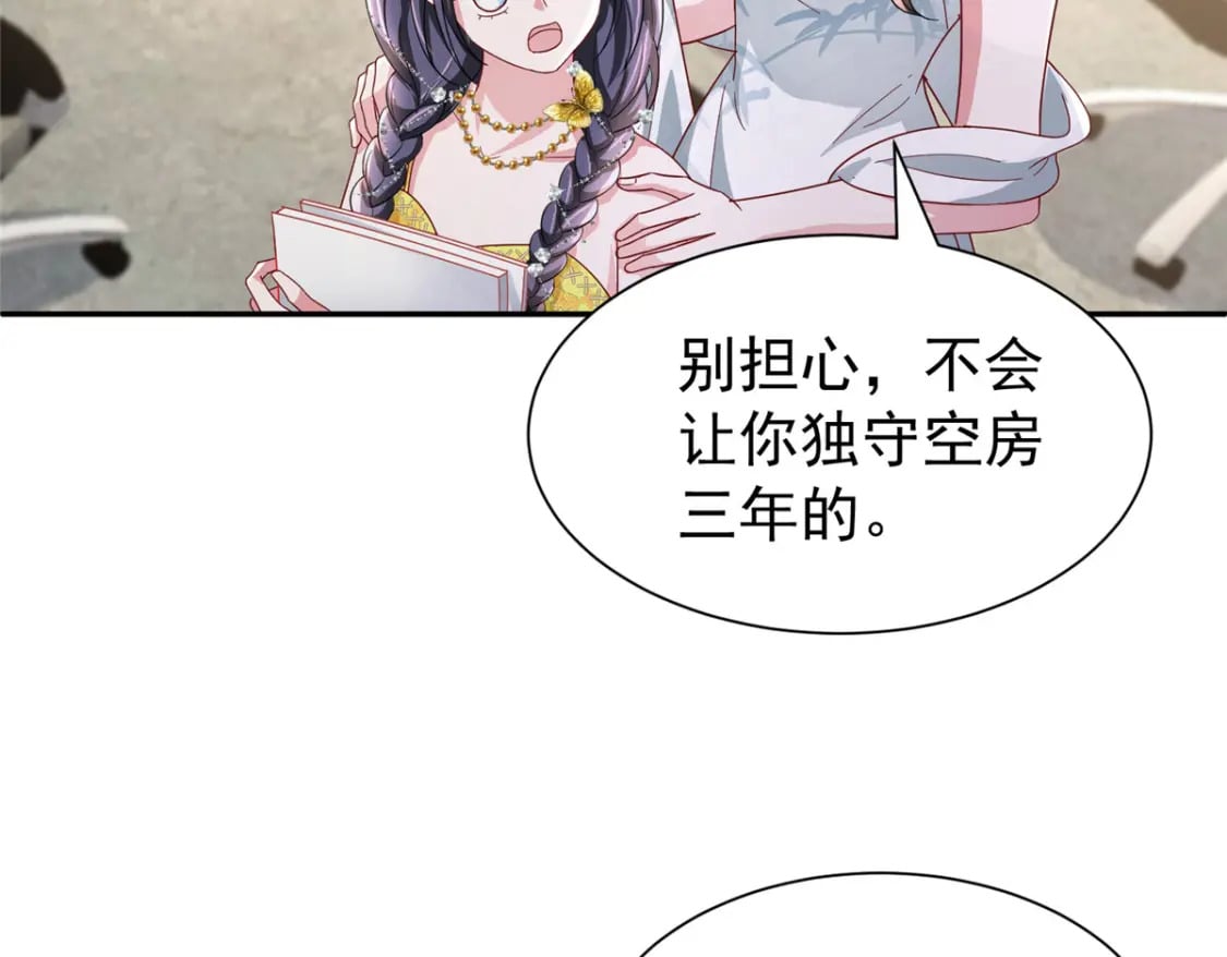 102 鲤鱼少女33