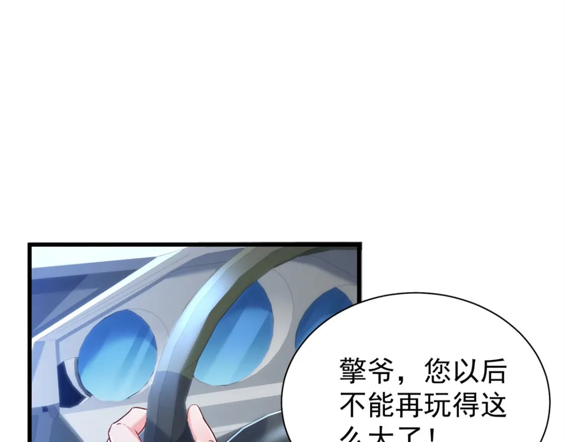 103 官配合体了!9
