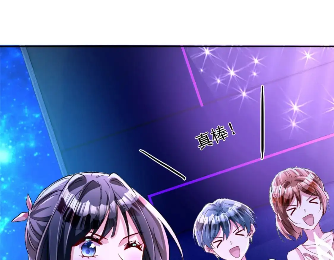 132 夜君擎有别的女人？11