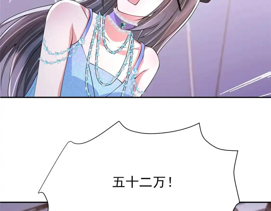 140 厄运之钻32