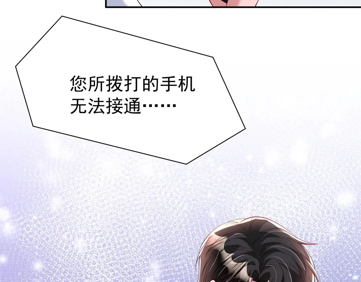 176 不做你的枕边人86