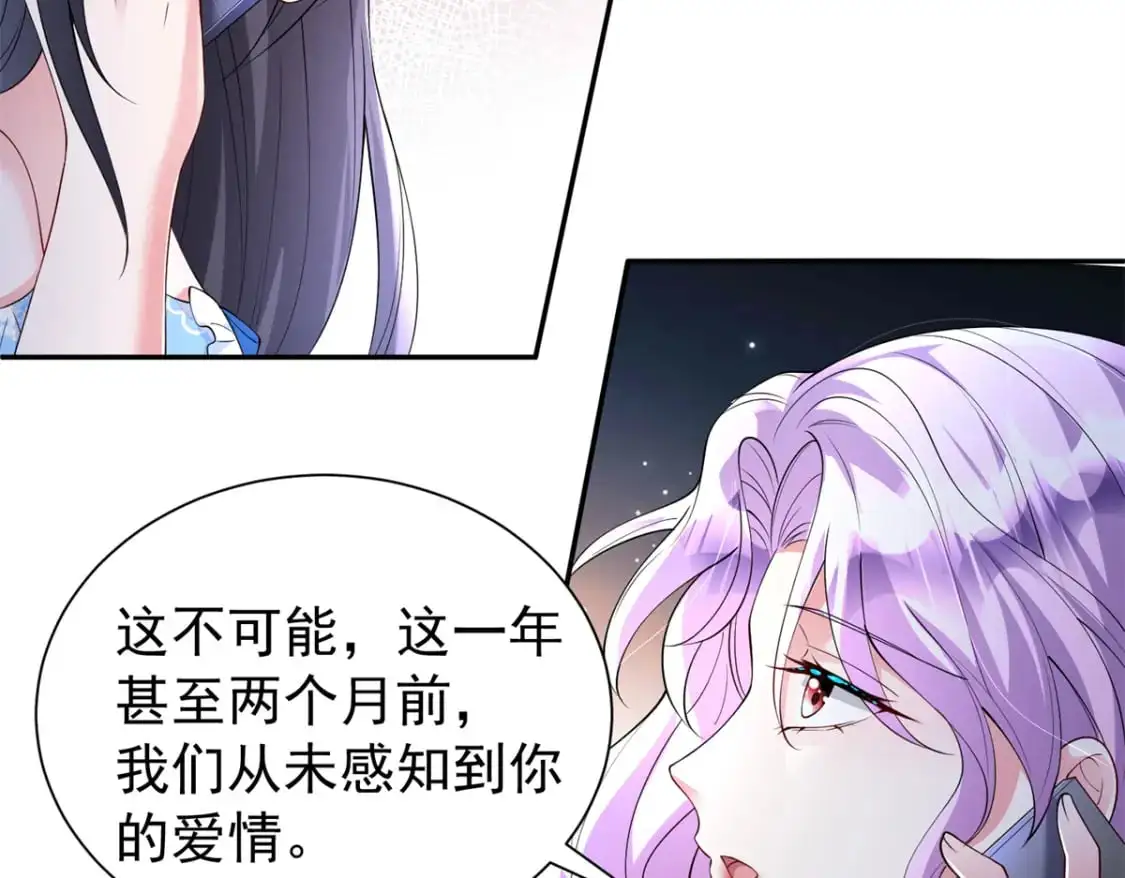 112 你动了什么歪心思61