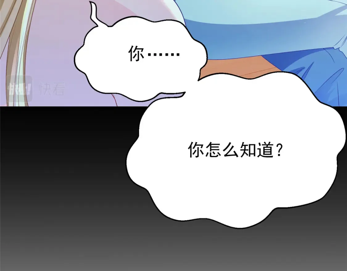 38 我喜欢的是你们另一个女儿！48