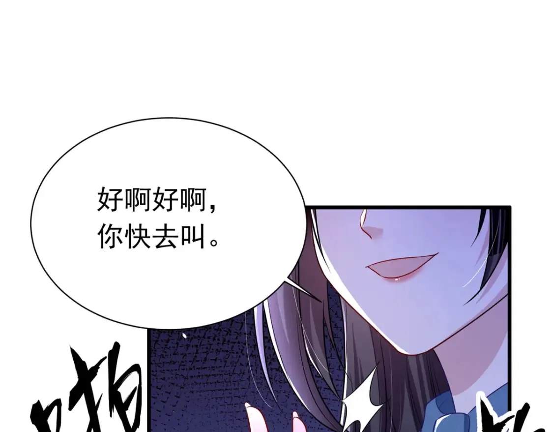 38 我喜欢的是你们另一个女儿！15