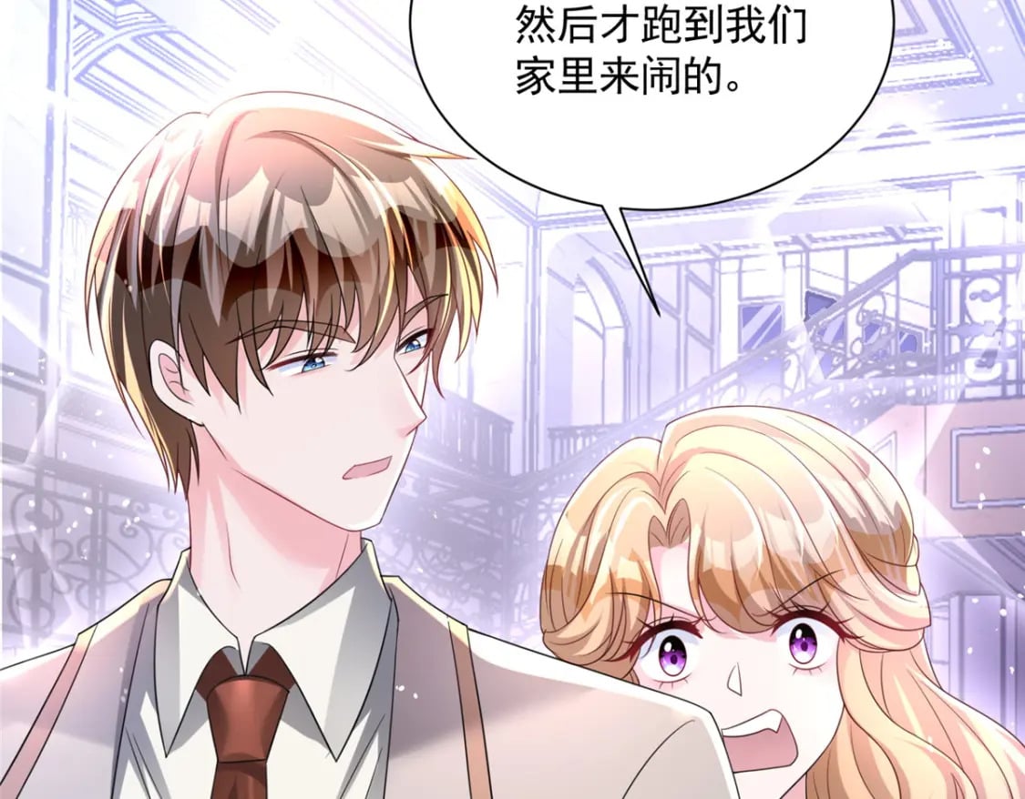 48 哥哥，真的好想你…76
