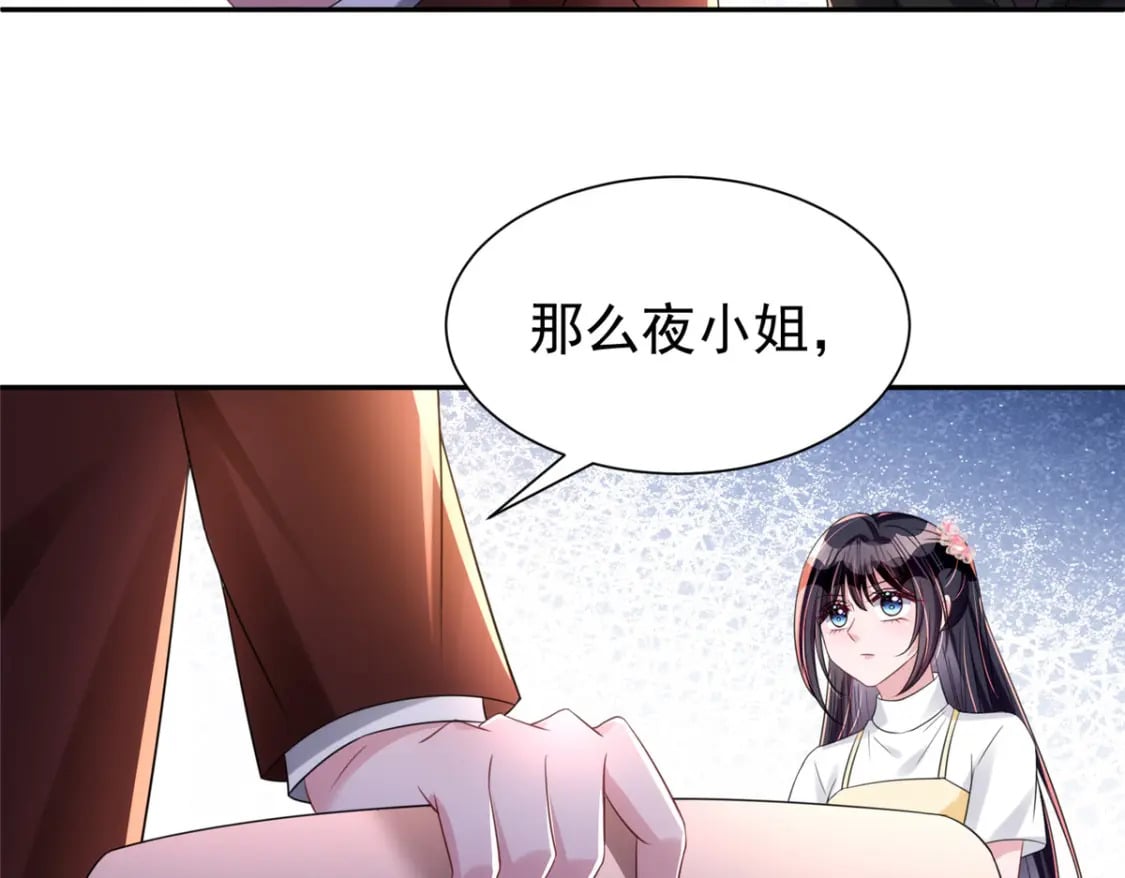 60 没办法，后台就是硬117