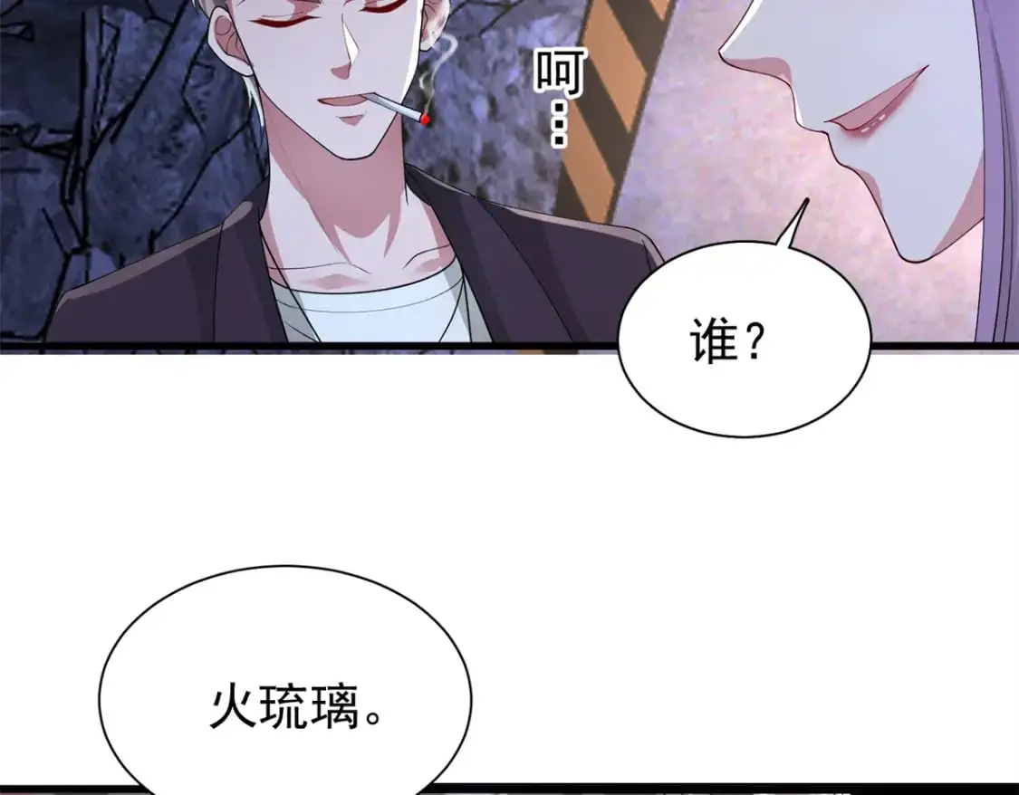 125 夜星光耍酒疯90