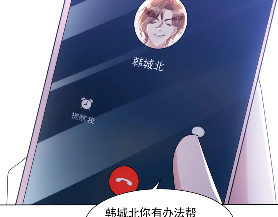 64 小鱼尾不接我电话？！95