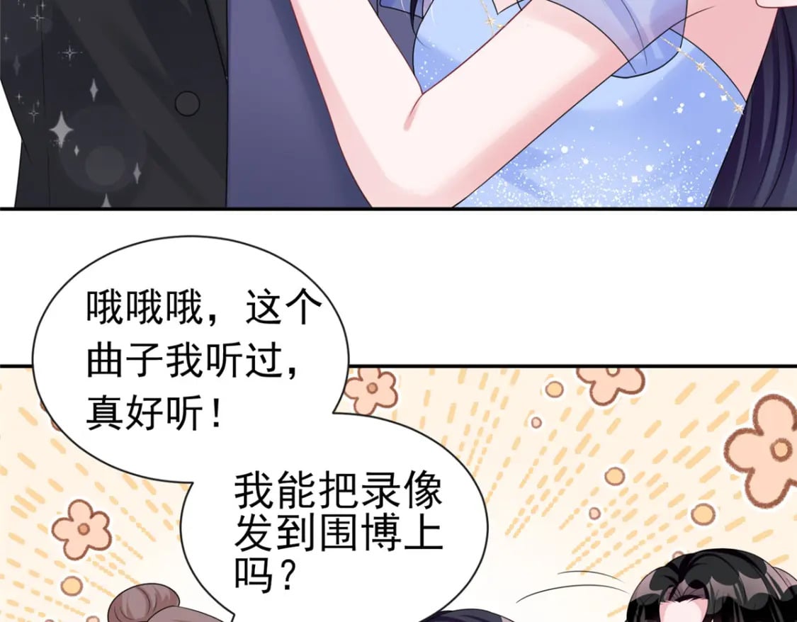 50 你是我的一夜星光78
