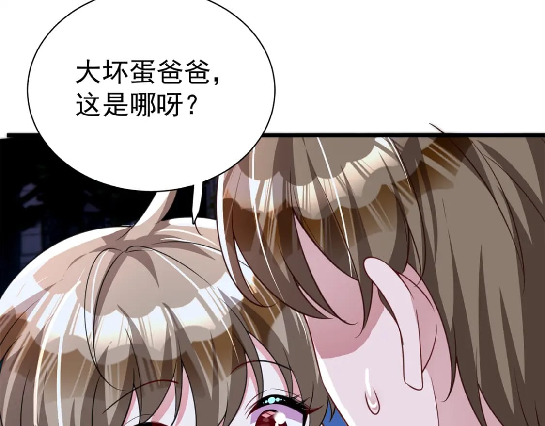 109 我们的误会还没解开呢100