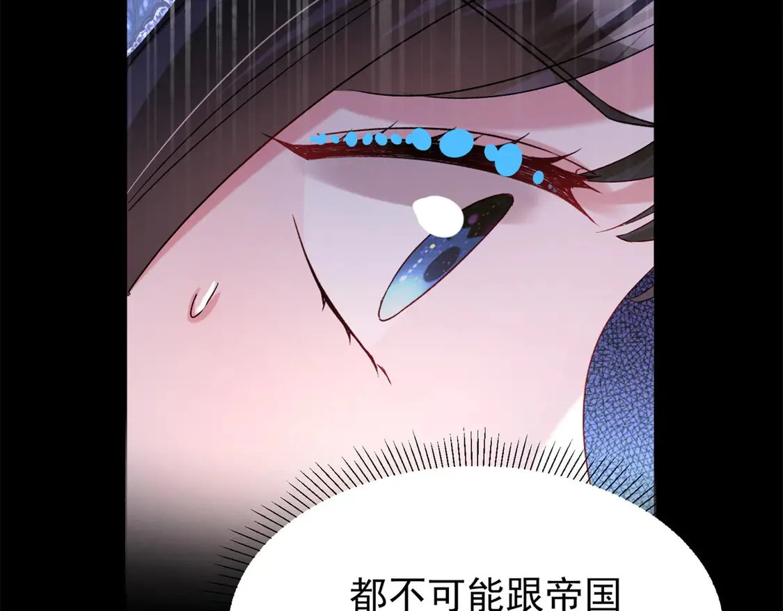 168 你竟敢绑架我！110