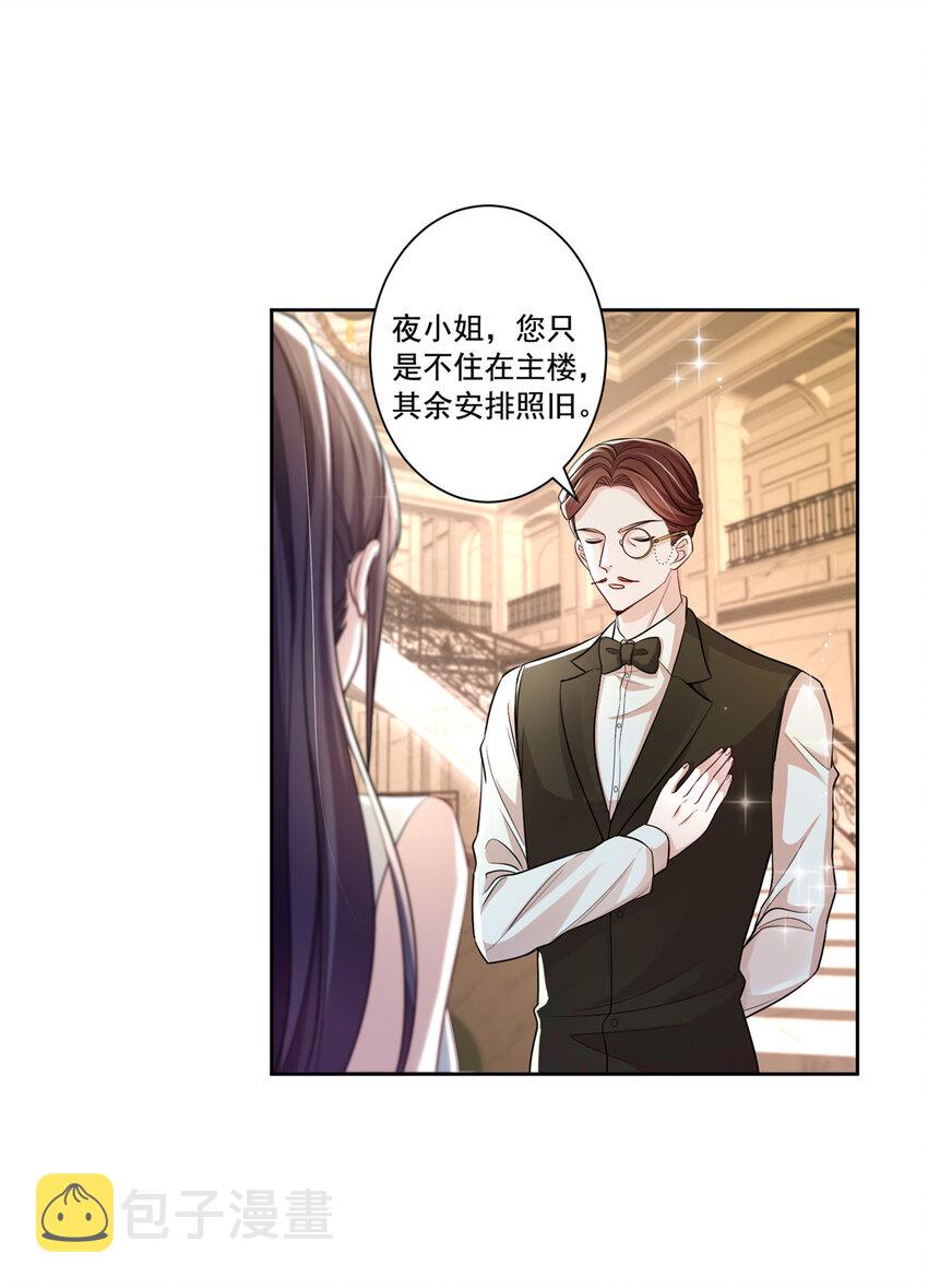 11 我的心，不可以再为她左右！27