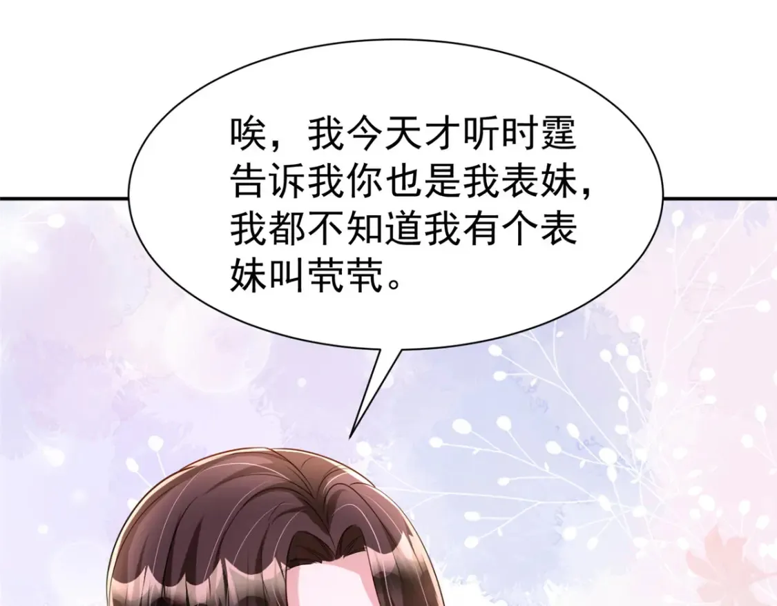 155 霸占对方的身体102