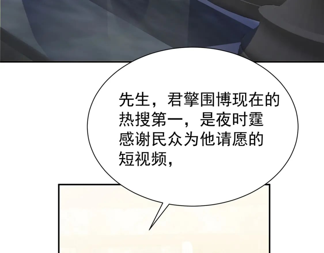 102 鲤鱼少女90