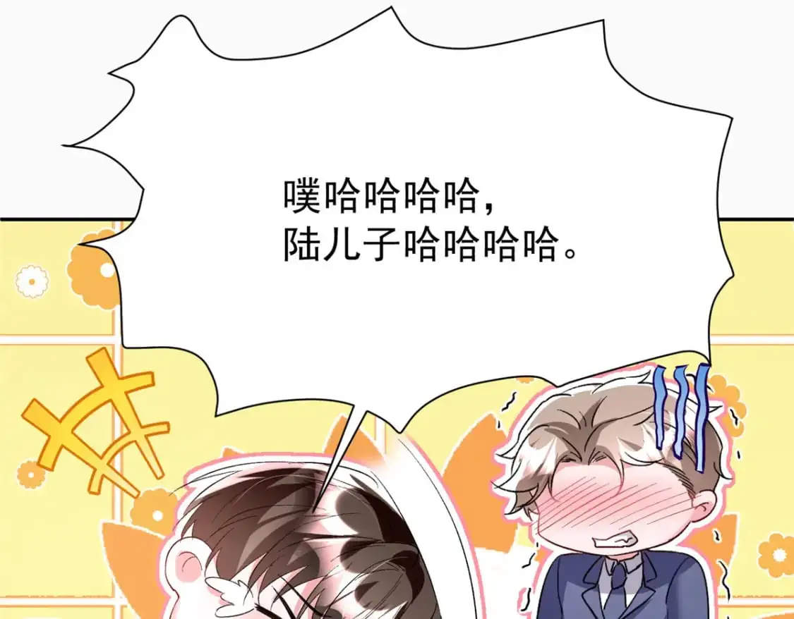 118 国家送我的小福星79