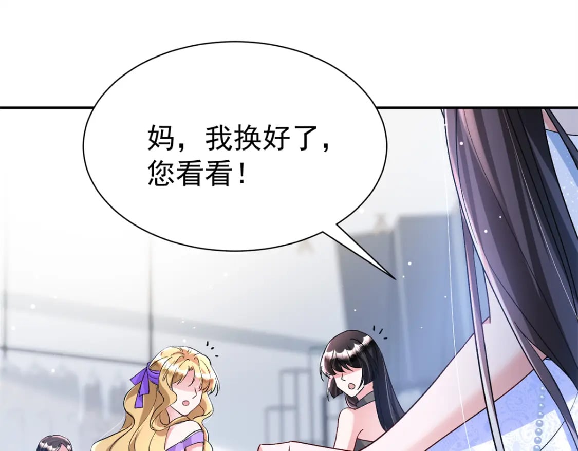 98 妈妈好厉害！86