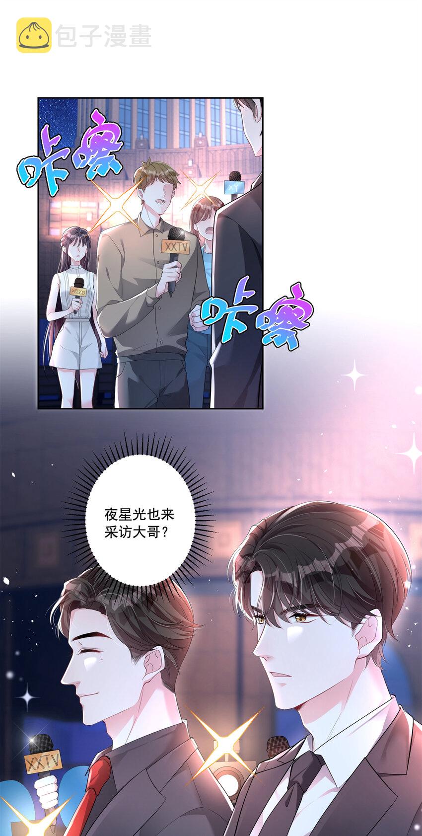 15 日久生情？无聊1