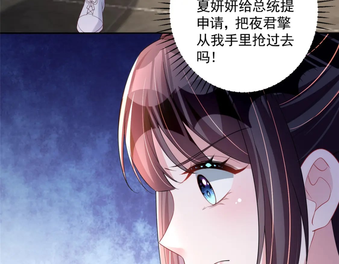 59 被总统府抓了！23