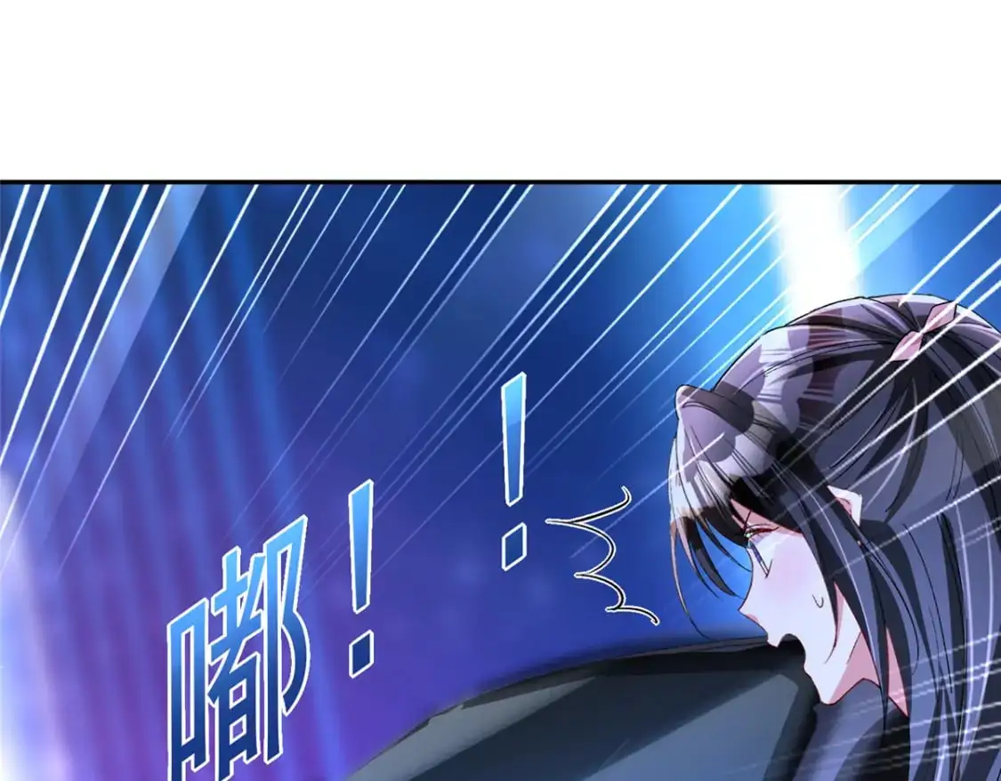 132 夜君擎有别的女人？16