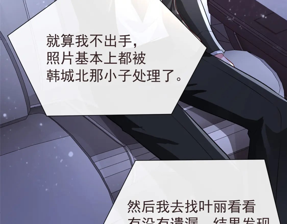 67 我真是他的女人啦22