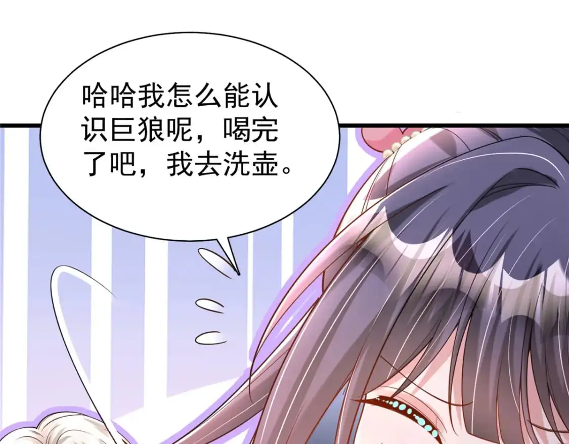 131 交换了的人生115