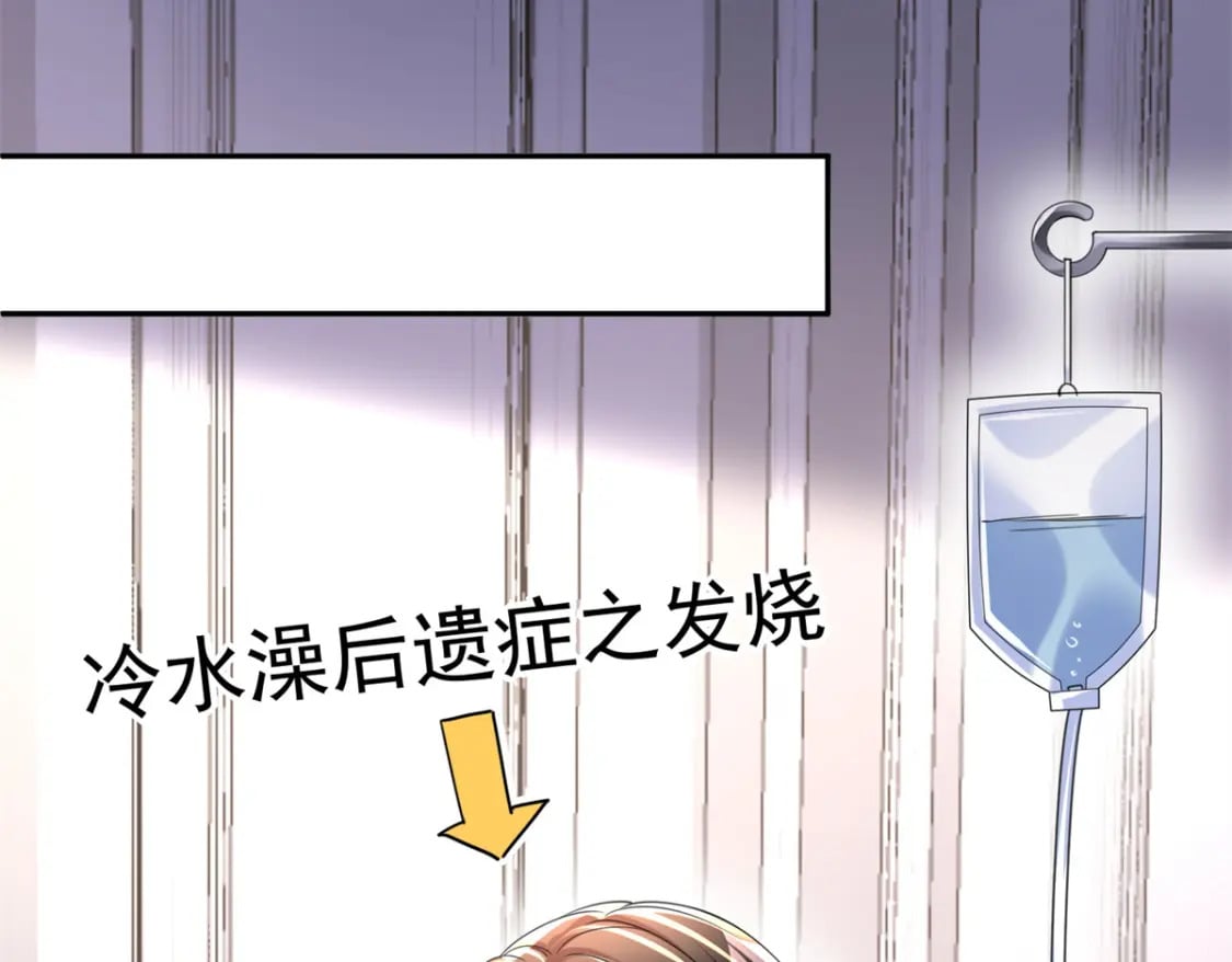 54 我想你想得要疯了117