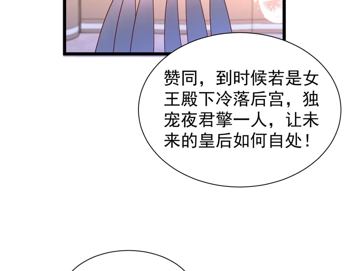 169 女王的枕边人100
