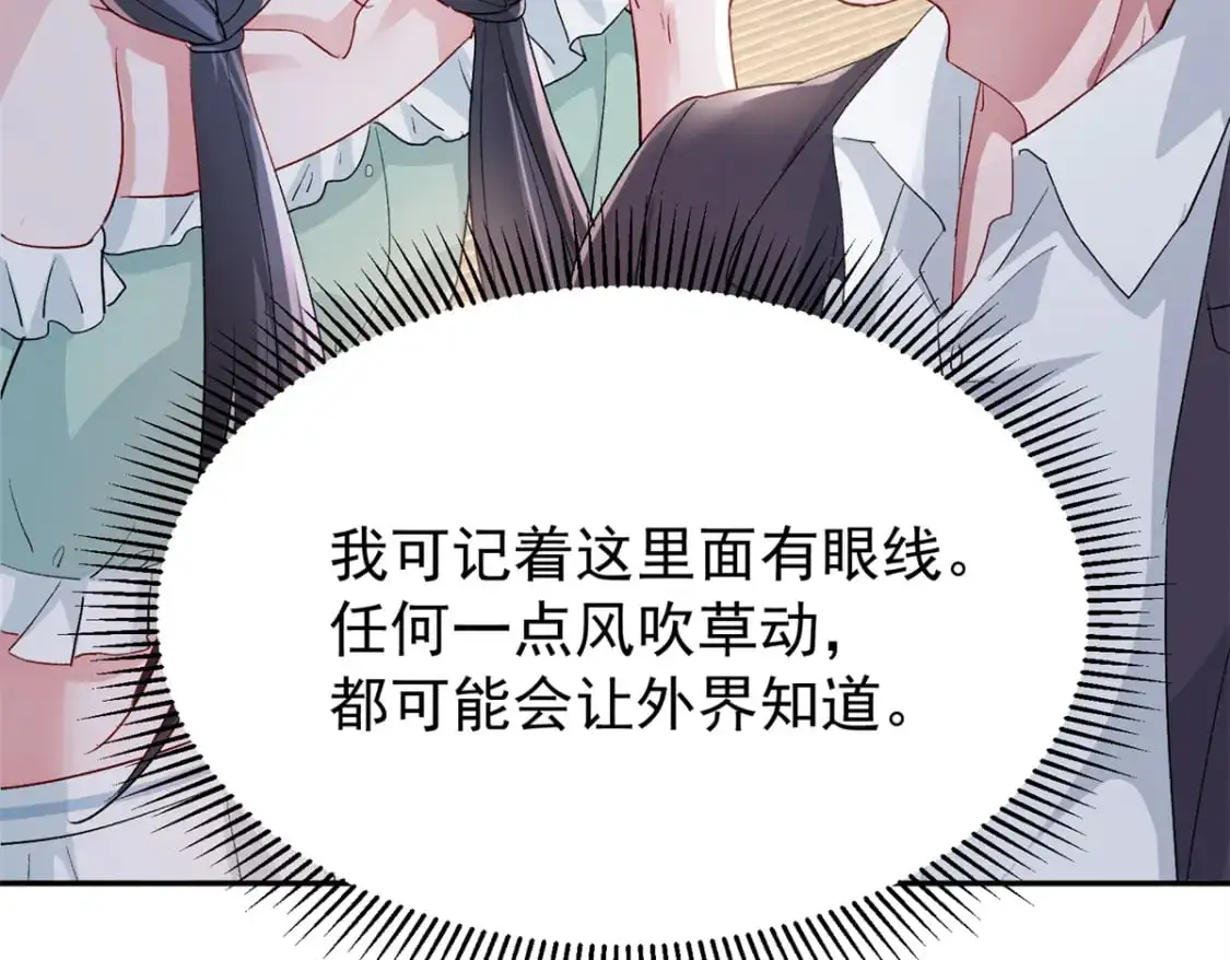 122 唐舟被谋杀130